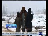 مصر العرب | معاناة اللاجئون السوريون في برد الشتاء