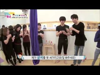 수홍의 깜짝 선물 [남남북녀] 40회 20150403