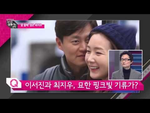 '꽃보다 할배' 초보 짐꾼 최지우 [여기자 삼총사가 간다] 82회 20150403