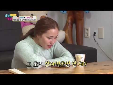 은아의 절친 민채의 방문 [남남북녀] 40회 20150403