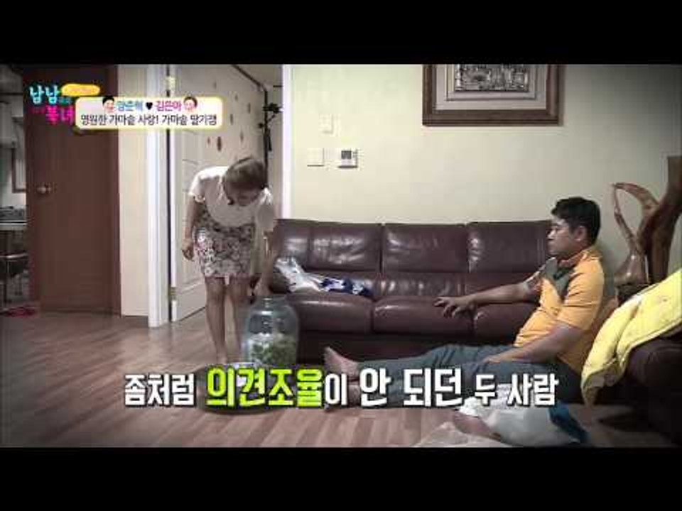준혁-은아, 딸기 잼 만들기 [남남북녀] 39회 20150327
