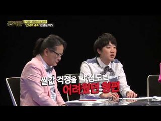YS를 대통령으로 만든 손명순 여사의 인내의 내조 [강적들] 73회 20150401