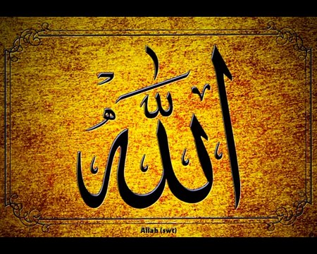 Allahu Allahu by Qari Waheed Zafar Qasmi