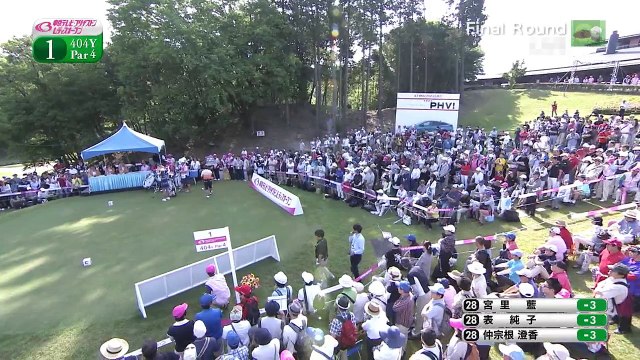 宮里藍！猛チャージ！1番ホールのバーディがきっかけか！？中京テレビ・ブリヂストンレディスオープン2017　最終日 1番ホール chukyoTV　bridgestone ladies Open tournament Finalround　NO