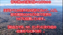 海外の反応   外国人「これが日本の首都か！まるで、スターウォーズの世界！」→ 巨大都市東京の次元の違うとんでもないスケールに驚愕ww