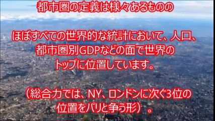 海外の反応   外国人「これが日本の首都か！まるで、スターウォーズの世界！」→ 巨大都市東京の次元の違うとんでもないスケールに驚愕ww