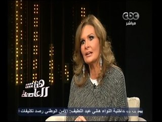 #هنا_العاصمة | لقاء خاص مع الفنانة " يسرا" وحوار حول مهرجان القاهرة السينمائي - الجزء الثاني