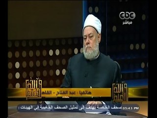 #والله_أعلم | تلقي اسئلة المشاهدين ليوم 8 نوفمبر 2014