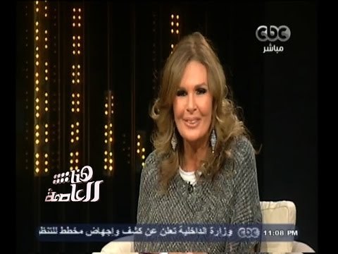 #هنا_العاصمة | لقاء خاص مع الفنانة يسرا وحوار حول مهرجان القاهرة السينمائي - الجزء الثالث