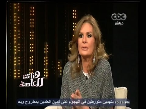 #هنا_العاصمة | لقاء خاص مع الفنانة يسرا وحوار حول مهرجان القاهرة السينمائي - الجزء الأول