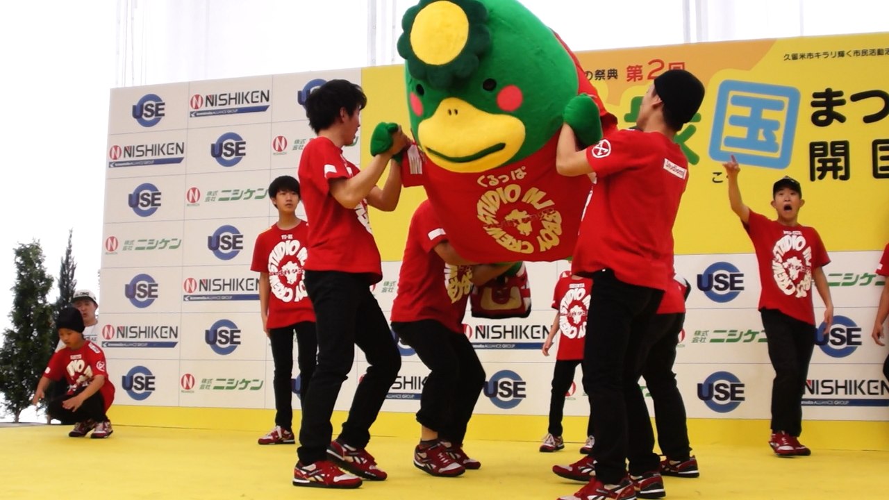 スタジオMJ with くるっぱ×九州男児新鮮組 第2回くるめ楽衆国まつり in 久留米シティプラザ六角堂広場