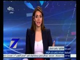 الساعة السابعة | ياسر حسان : الوفد يمتلك قانون خدمة مدنية جاهز وسيتم الانتهاء منه خلال 48 ساعة