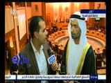 غرفة الأخبار | لقاء خاص مع رئيس البرلمان العربي أحمد الجروان