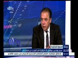غرفة الأخبار | مصر توقع اتفاقية مشروطة مع الصين لتنفيذ المرحلة الأولى من العاصمة الإدارية