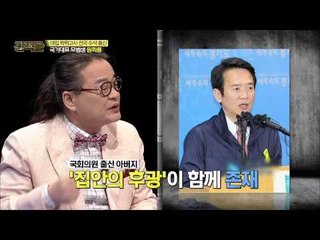 국가 대표 모범생 원희룡 [강적들] 72회 20150325