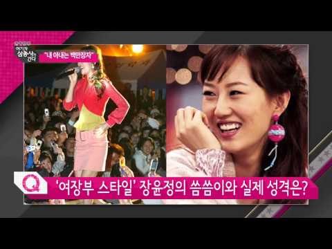 연예계 '재력녀' 아내들 [여기자 삼총사가 간다] 80회 20150320