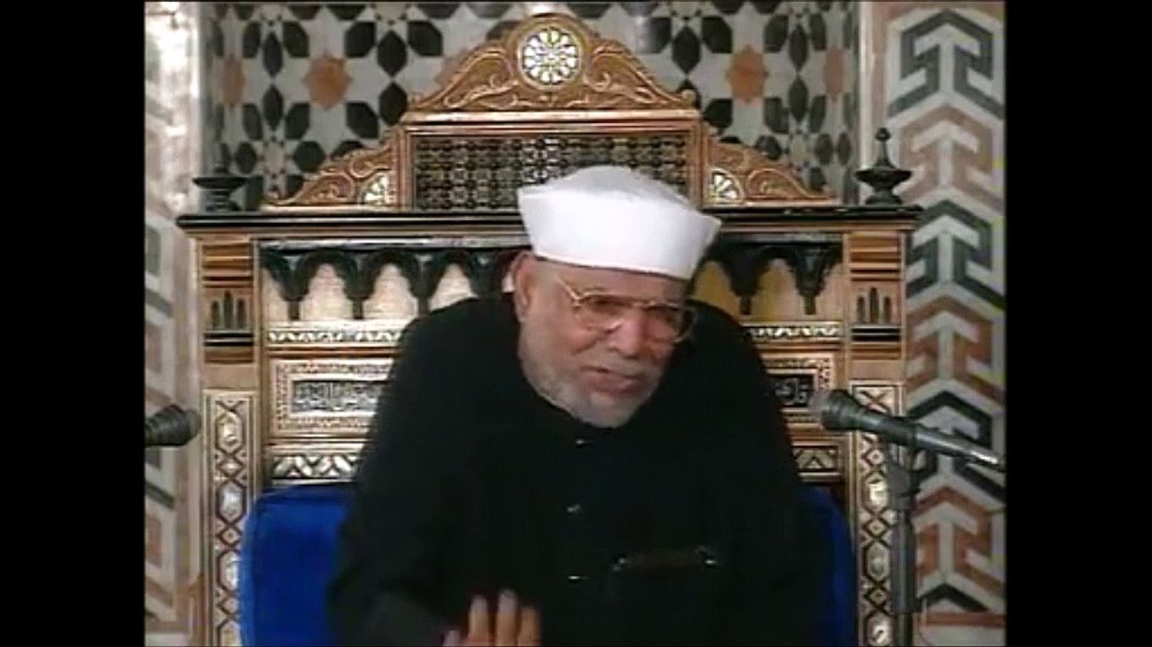 بسم الله