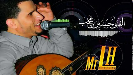 اغنية كيف يعرضوك للبيع غناء الفنان حسين محب