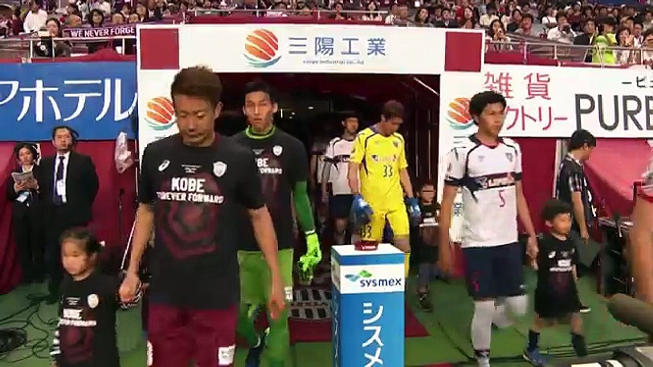 Vissel Kobe 1:1 Tokyo (Japanese J League. 20 May 2017)