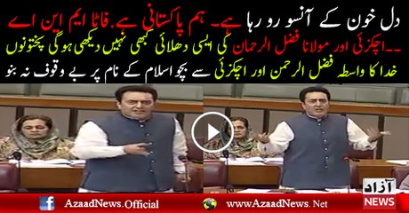 MNA- Fata Speech In Assemble