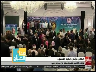 هذا الصباح | 20 قرية مصرية خالية من فيروس سي .. التفاصيل