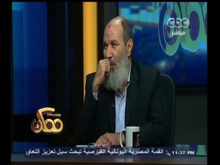 #ممكن | داعش والتظيمات الارهابية المختلفة - الجزء الثاني