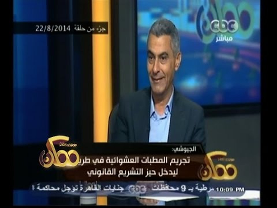 #ممكن | مع تكرار حوادث الطرق .. رقم طوارئ الطرق والكباري لا مجيب حتى الأن