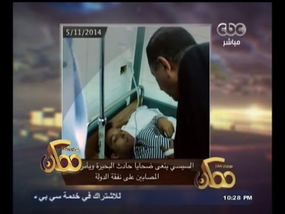 #ممكن | نشرة أخبار ممكن ليوم الأربعاء الموافق 5...