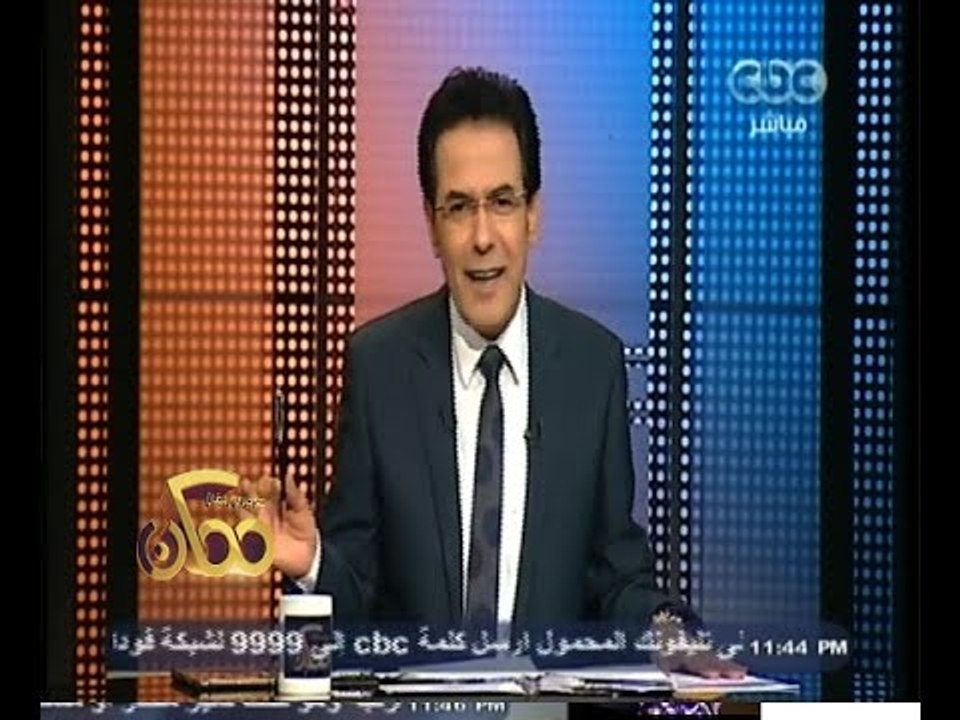 #ممكن | الحلقة الكاملة 5 نوفمبر  2014 | لقاء حو...