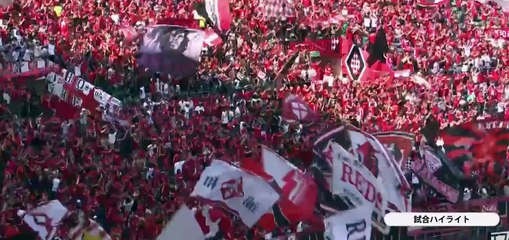2017/05/20 ハイライト サッカー J1 第12節 浦和レッズvs清水エスパルス