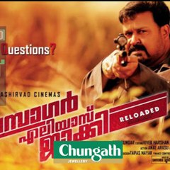 ആന്ധ്രയിലും സാഗര്‍ ഏലിയാസ് ജാക്കി  #News60  Subscribe to Anweshanam today: https://goo.gl/WKuN8s  Please Like our Page