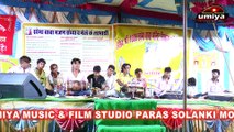 Mataji Bhajan | Me To Re Manava Mhari Jagdamba Ho Maa | Chetan Das Vaishnav | Live | Rajasthani Songs | New Marwadi Song | अनीता फिल्म्स | Anita Films | Devi Geet | राजस्थानी सांग | मारवाडी भजन | FULL HD Video