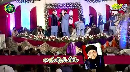 Aqa Mola Nabi Mola | Hafiz Tahir Qadri | Full HD | New Latest 2017 Naat