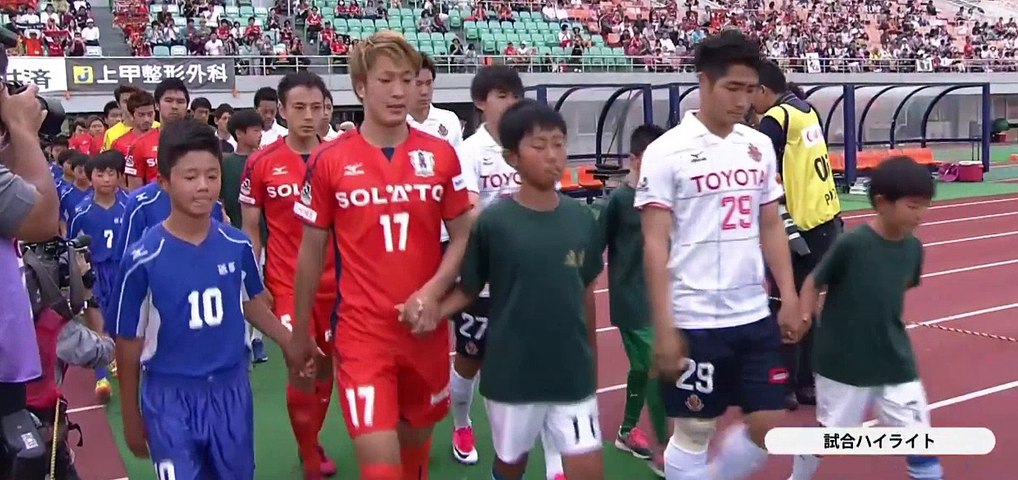 17 05 21 ハイライト サッカー J2 第15節 愛媛fcvs名古屋グランパス 動画 Dailymotion