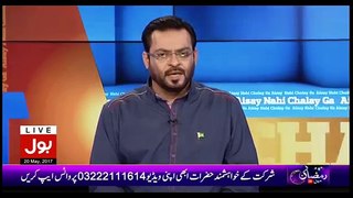 Dr Aamir Liaquat on ICJ  Kulbhushan Jhadev Issue  Khawar Qureshi Pakistani Lawyer