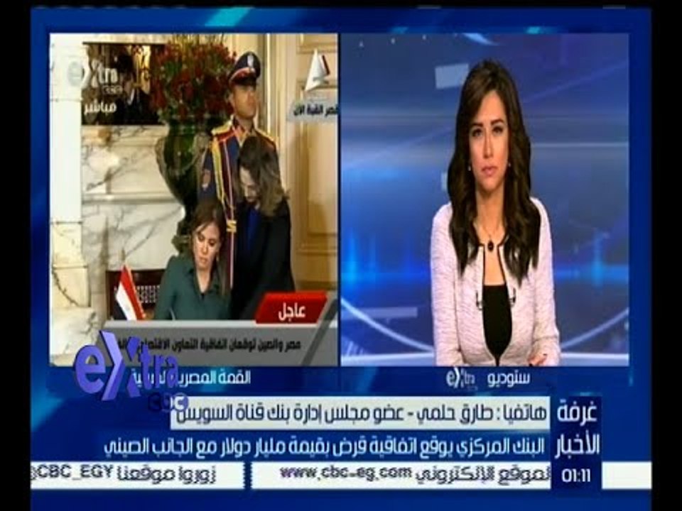 غرفة الأخبار | مكالمة هاتفية مع طارق حلمي عضو م...
