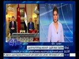 غرفة الأخبار | عماد الأزرق : تم الاتفاق على إنشاء قمر صناعي بالتعاون بين مصر والصين