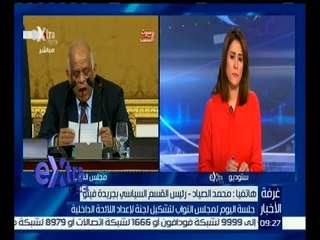 غرفة الأخبار | محمد الصياد : النواب انحازوا إلى أبناء دوائرهم في الموافقة على القوانين