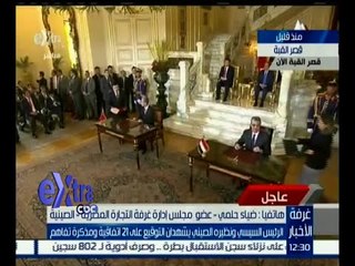 غرفة الأخبار | ضياء حلمي : تم الاتفاق على العديد من المشروعات الاقتصادية الهامة بين مصر والصين