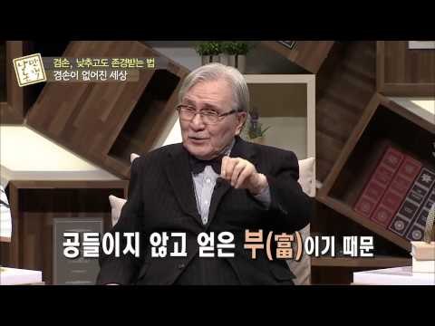 기업의 겸손한 자세 [낭만논객] 56회 20150319