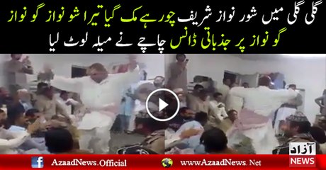 chacha Dance on Go Nawaz Go  Song