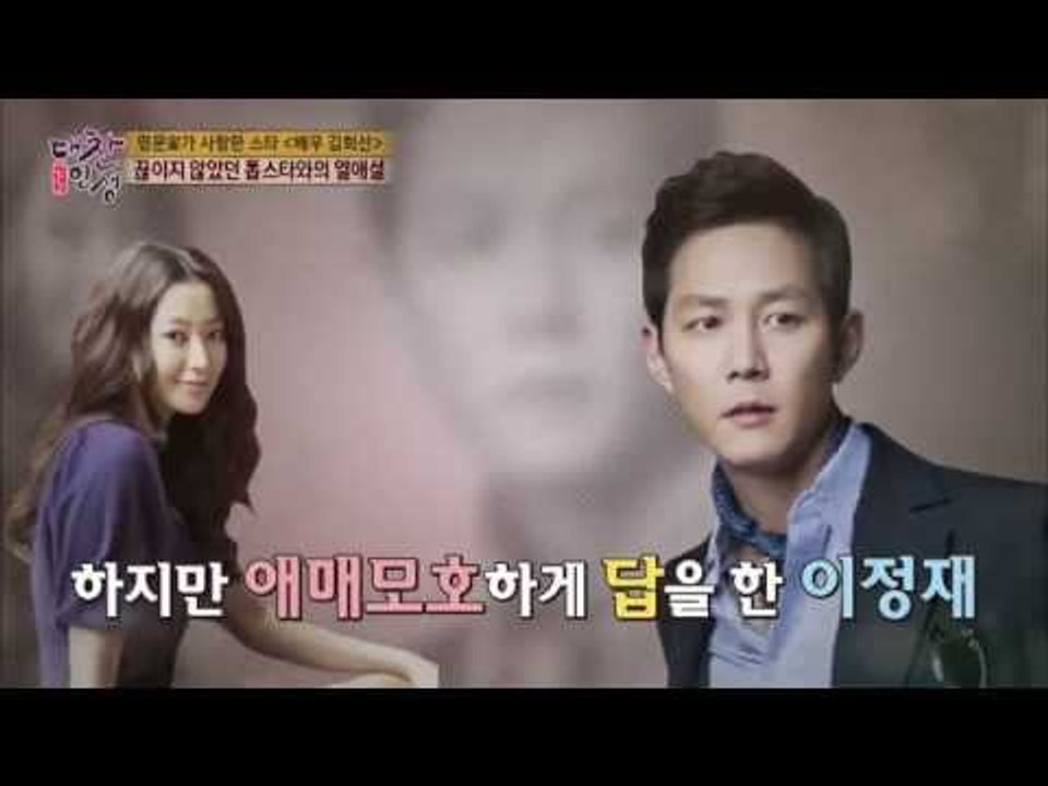 김희선, 스캔들의 진실은? [대찬인생] 107회 20150317