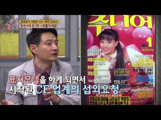 배우 김희선, 완판녀에 등극한 시청률의 여왕! [대찬인생] 107회 20150317