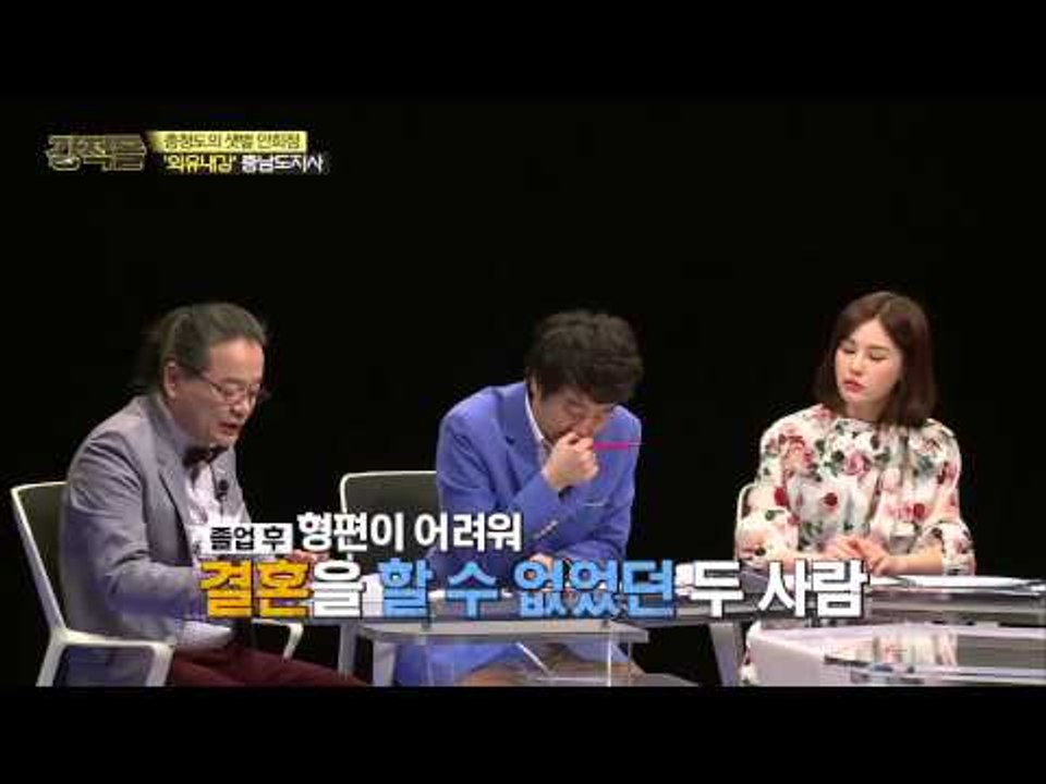 안희정의 정치계 입문 이유 [강적들]71회 20150318