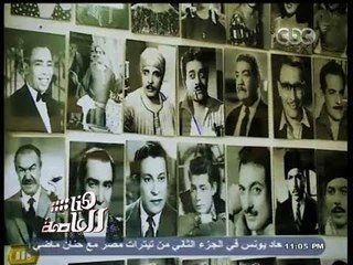 #هنا_العاصمة | حلقة خاصة من مجمع الاديان بمصر القديمة - الجزء الرابع