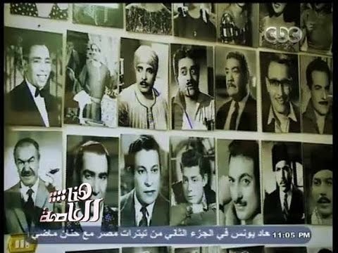#هنا_العاصمة | حلقة خاصة من مجمع الاديان بمصر القديمة - الجزء الرابع