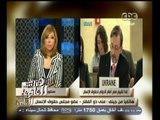 #هنا_العاصمة | منى ذو الفقار هاتفيا من جنيف: الإخوان قاموا بعمل مؤتمر لنشر أكاذيبهم