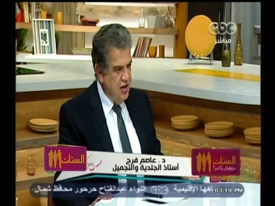 #الستات_مابيعرفوش_يكدبوا | ديرما كير | كيف تقيمين جمال وجهك