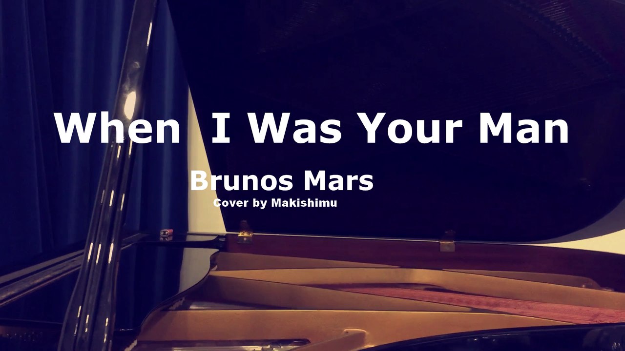 When I Was Your Man - Brunos Mars - Makishimu Piano Cover