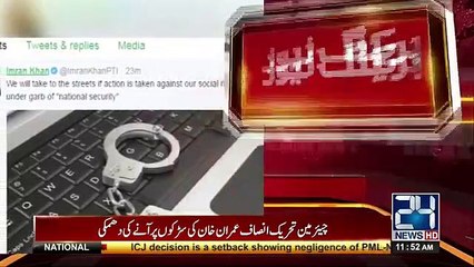 Imran Khan is ready to Crush Nawaz Sharif